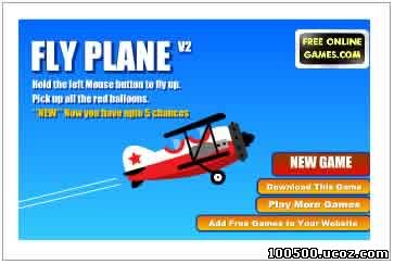 Fly Plane - Леталка на самолете - 100500 СТоПицот