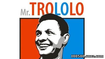 Трололо - Ололо - Лол - ololo 100500 СтоПицот